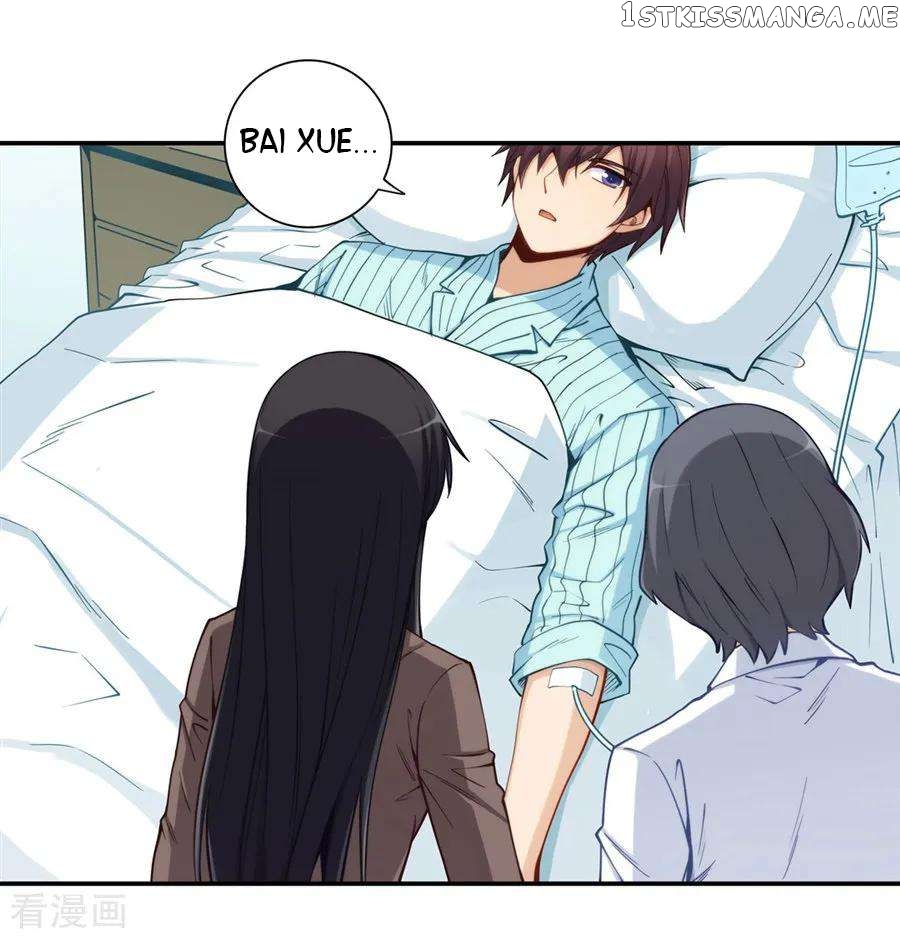 I Am Gao Fu Shuai Chapter 166 - Page 5