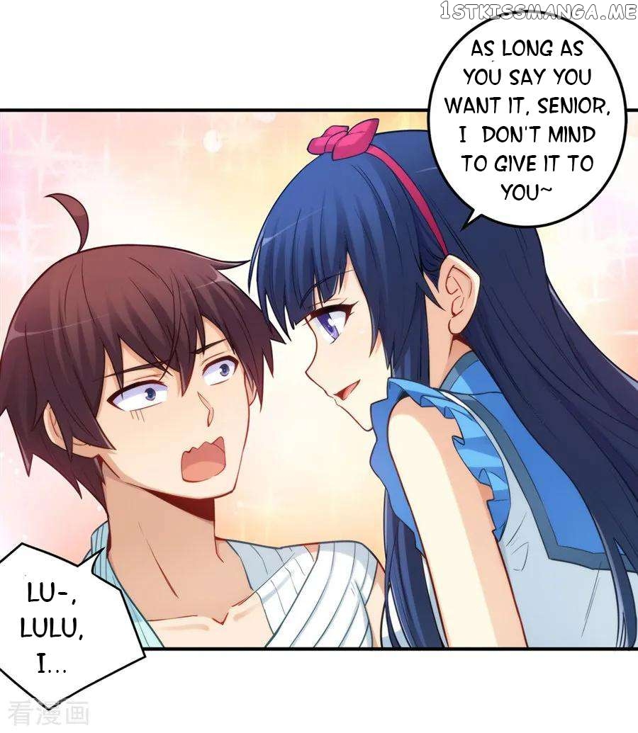 I Am Gao Fu Shuai Chapter 167 - Page 17