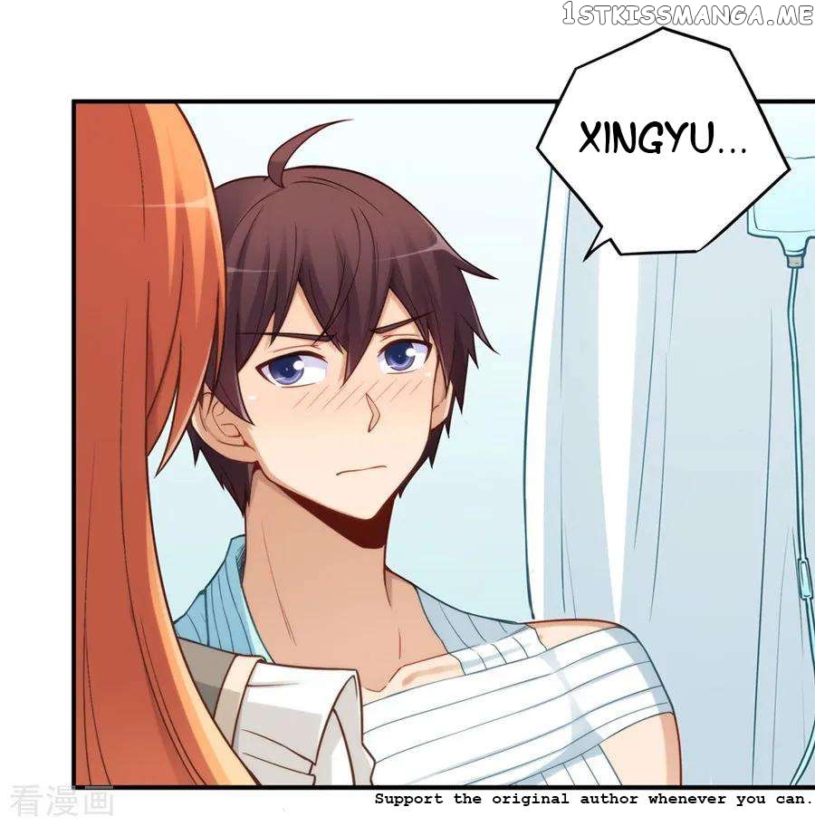 I Am Gao Fu Shuai Chapter 167 - Page 3