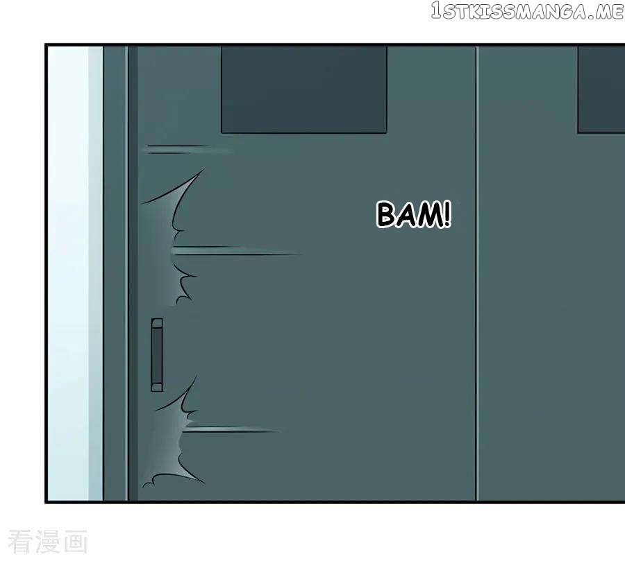 I Am Gao Fu Shuai Chapter 167 - Page 26
