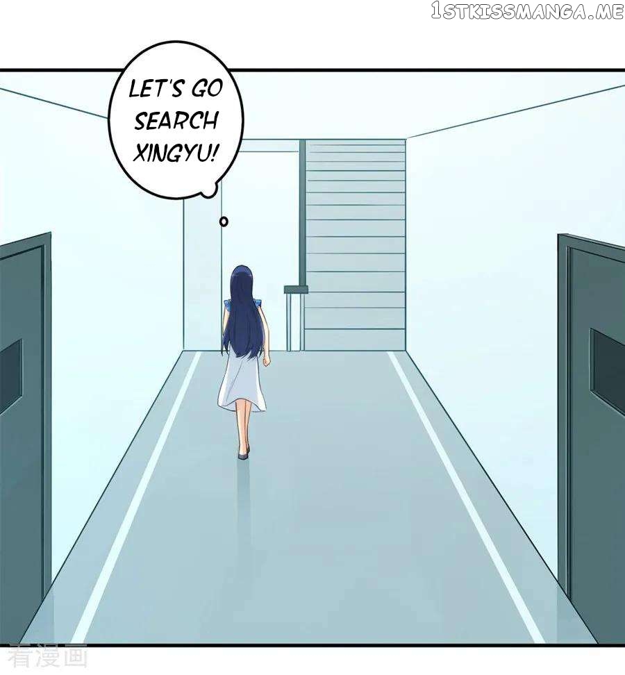 I Am Gao Fu Shuai Chapter 167 - Page 28