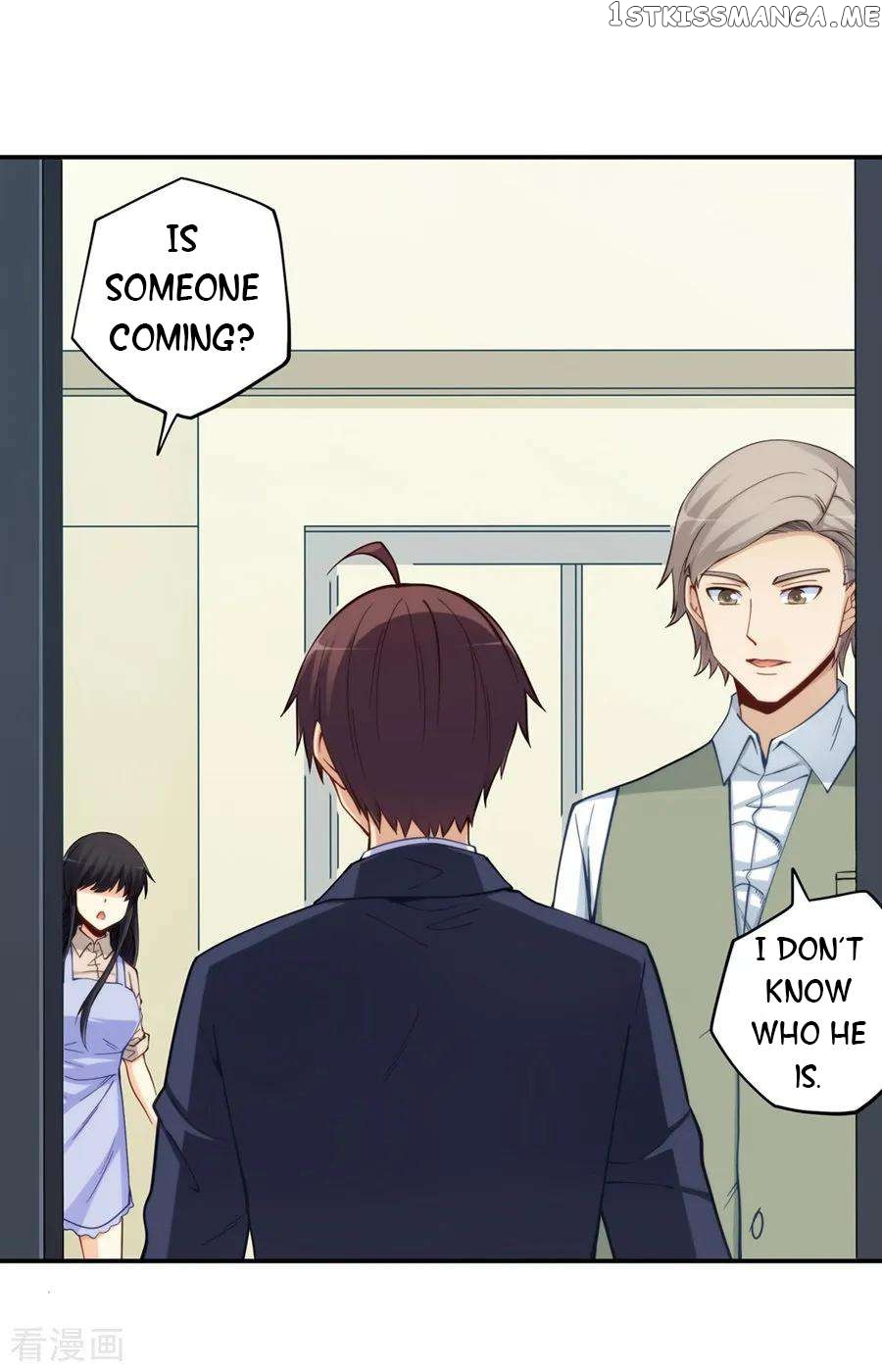 I Am Gao Fu Shuai Chapter 168 - Page 51