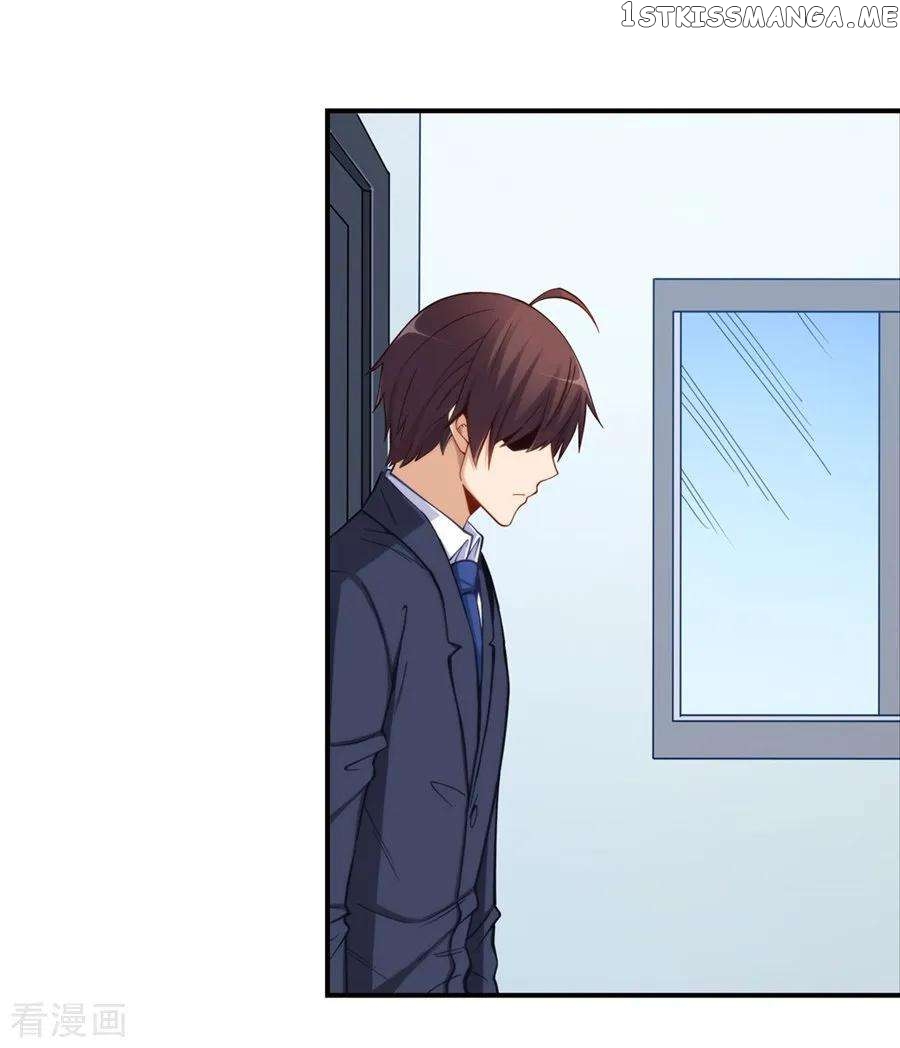 I Am Gao Fu Shuai Chapter 169 - Page 14