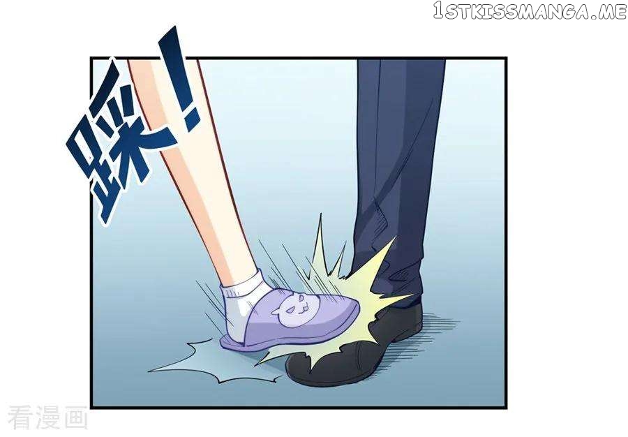 I Am Gao Fu Shuai Chapter 170 - Page 11