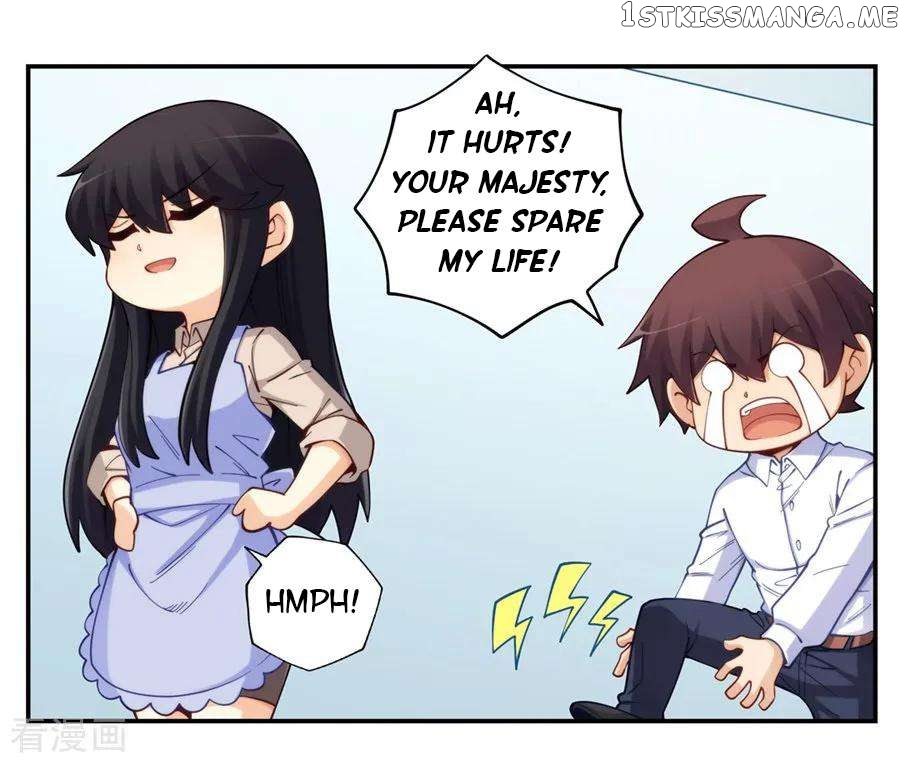 I Am Gao Fu Shuai Chapter 170 - Page 12