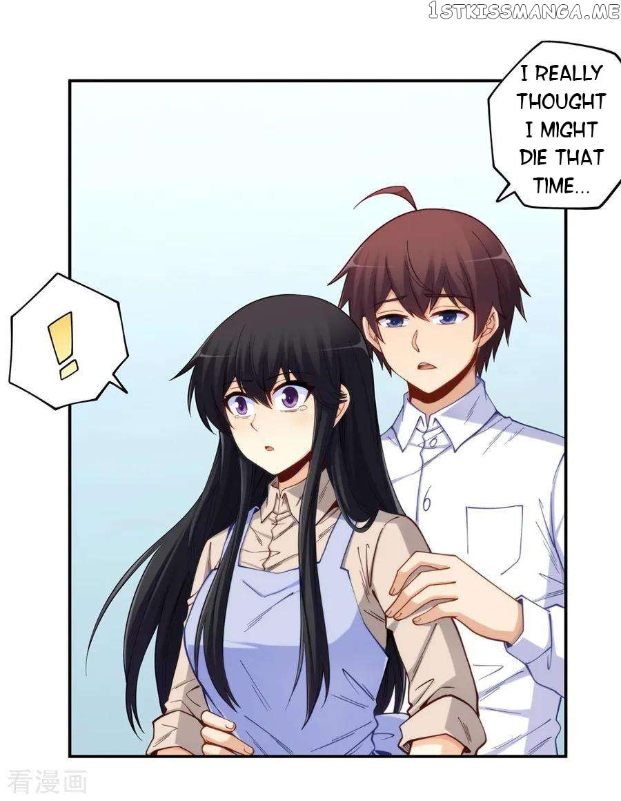 I Am Gao Fu Shuai Chapter 170 - Page 6