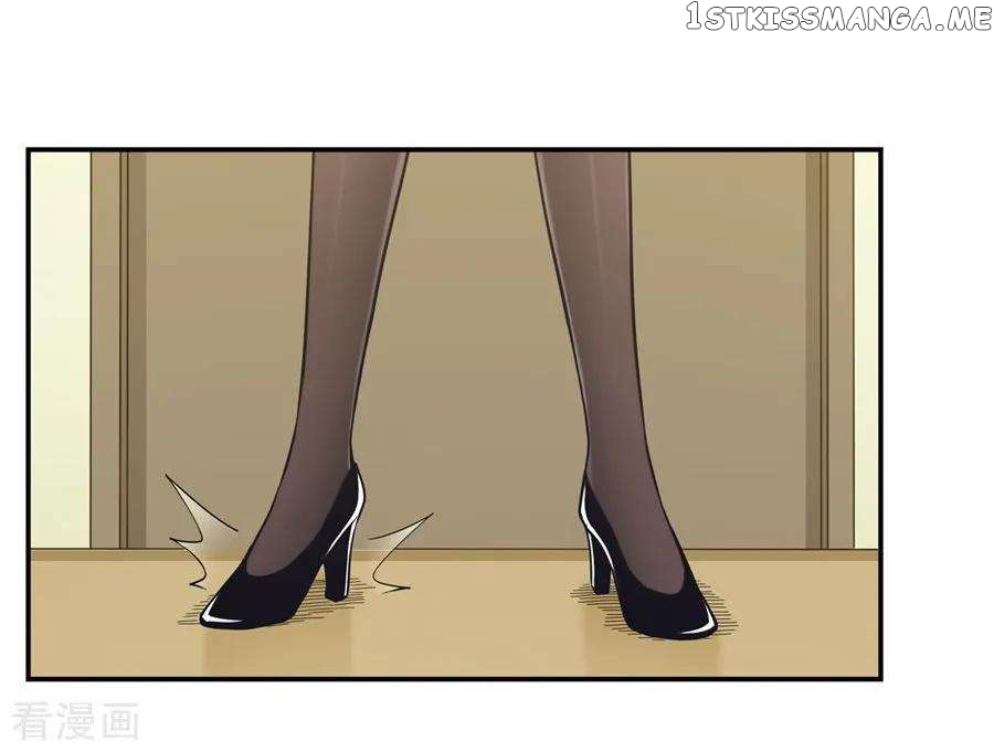 I Am Gao Fu Shuai Chapter 171 - Page 30