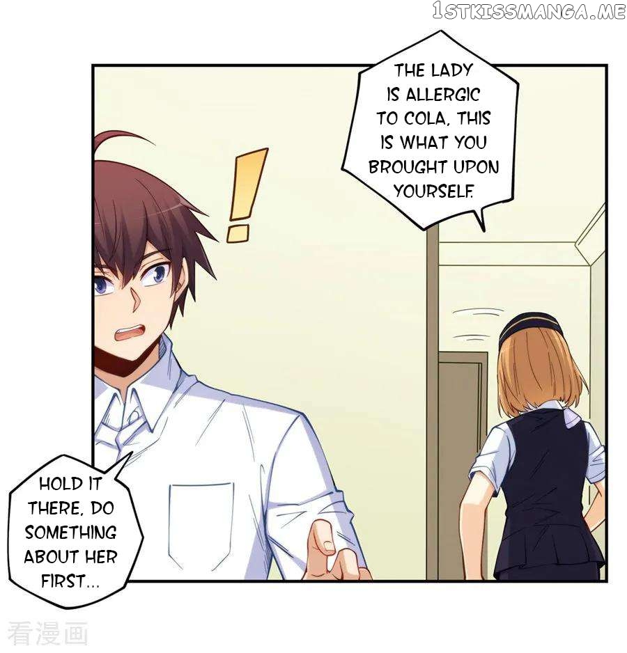 I Am Gao Fu Shuai Chapter 171 - Page 52