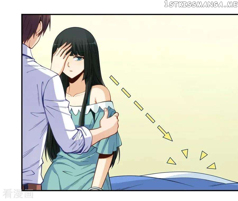 I Am Gao Fu Shuai Chapter 172 - Page 12