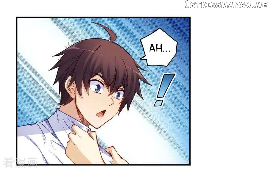 I Am Gao Fu Shuai Chapter 172 - Page 3