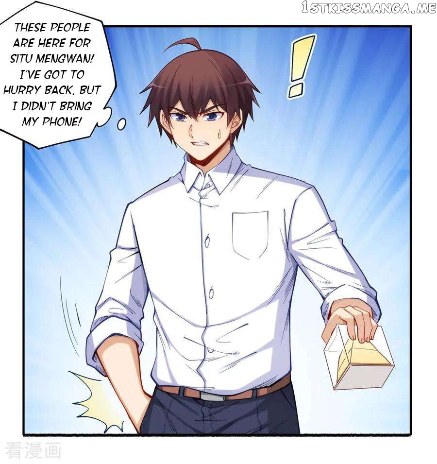 I Am Gao Fu Shuai Chapter 172 - Page 43