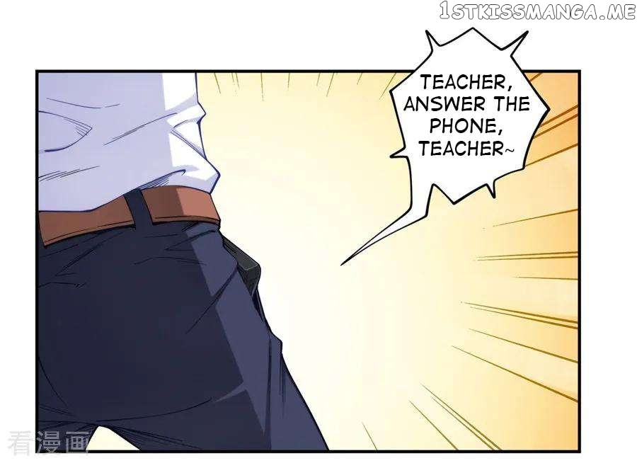 I Am Gao Fu Shuai Chapter 172 - Page 8