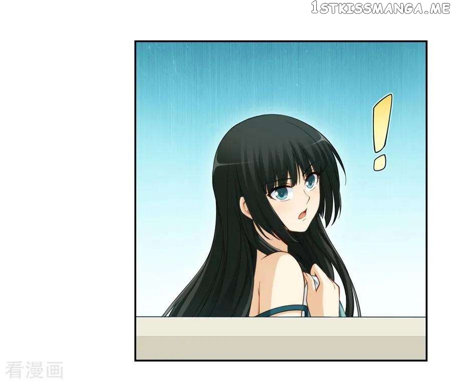 I Am Gao Fu Shuai Chapter 173 - Page 33