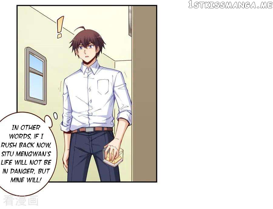 I Am Gao Fu Shuai Chapter 173 - Page 5