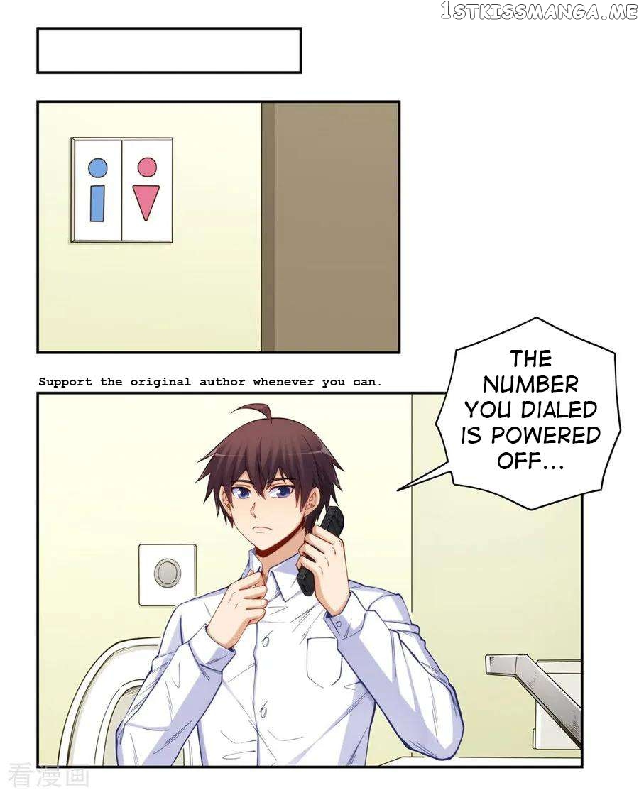 I Am Gao Fu Shuai Chapter 174 - Page 2