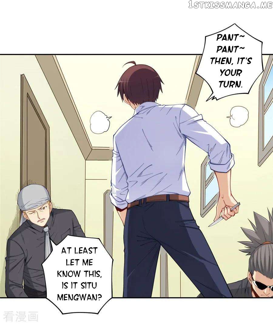 I Am Gao Fu Shuai Chapter 174 - Page 16