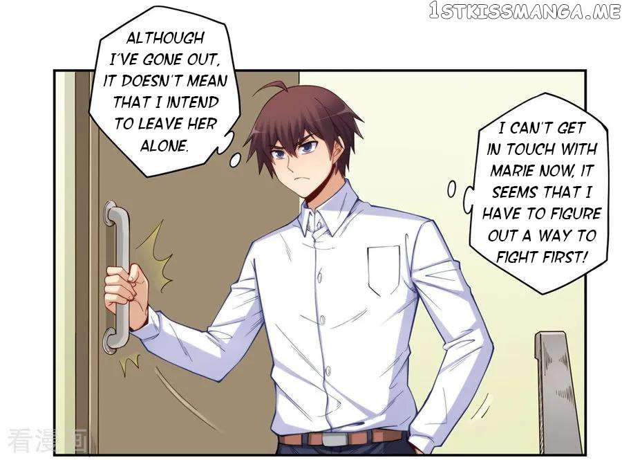 I Am Gao Fu Shuai Chapter 174 - Page 4