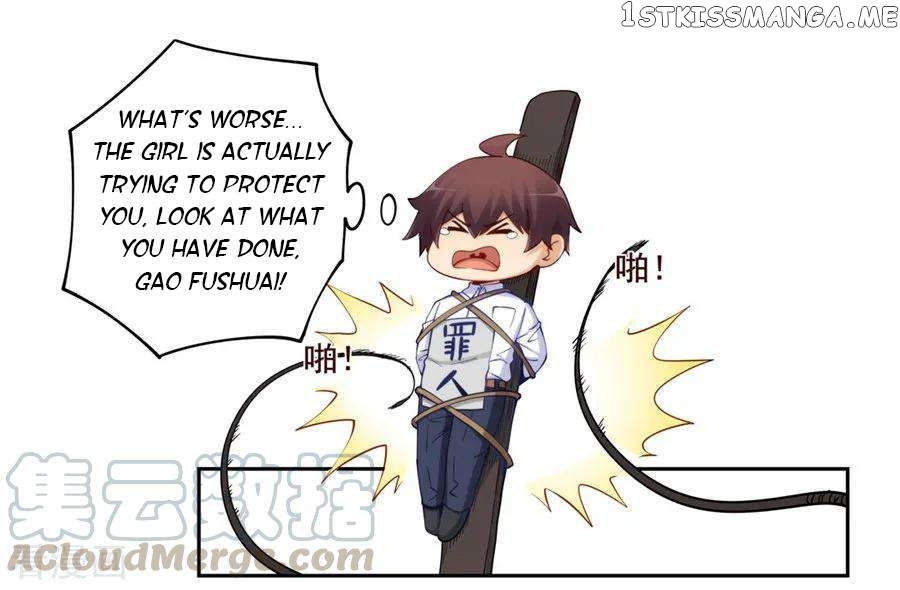 I Am Gao Fu Shuai Chapter 174 - Page 43