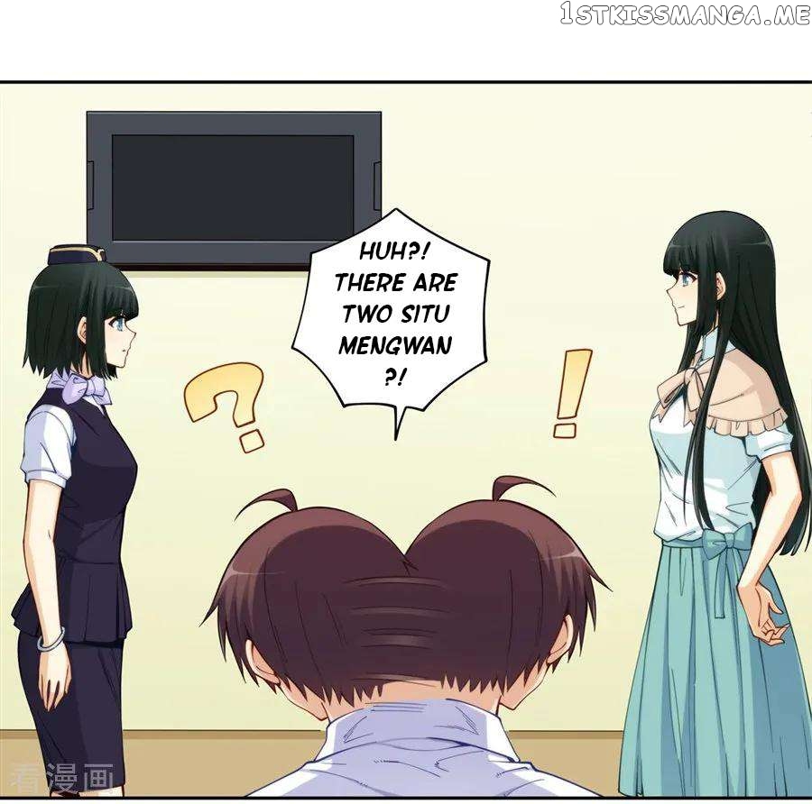 I Am Gao Fu Shuai Chapter 176 - Page 12