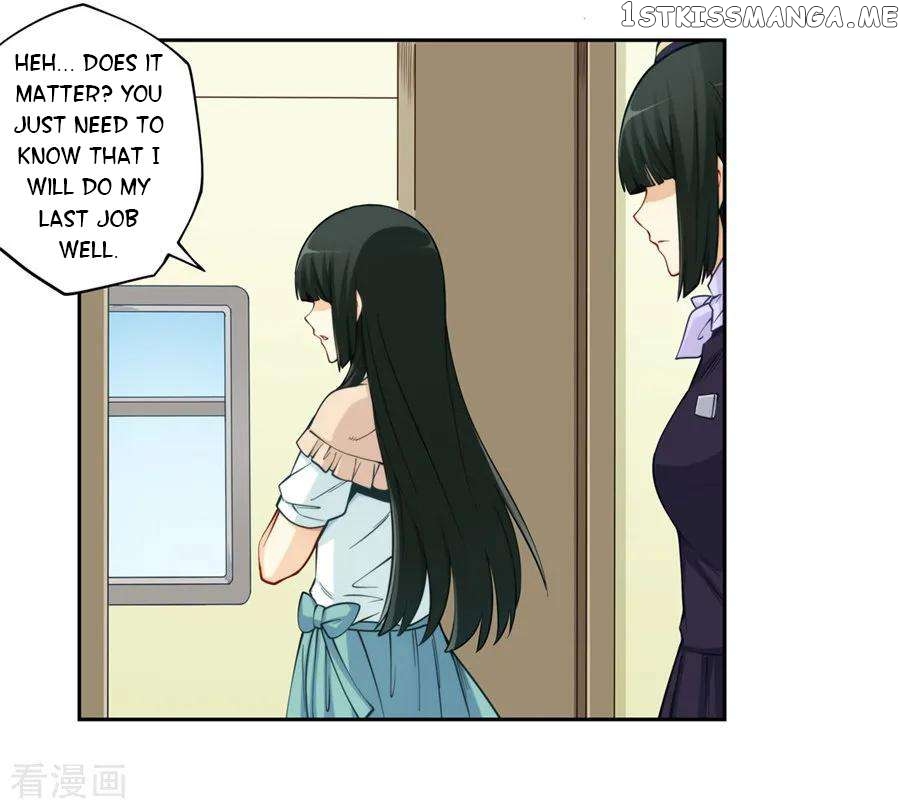 I Am Gao Fu Shuai Chapter 176 - Page 19