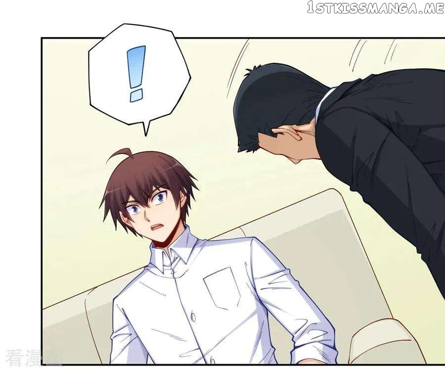 I Am Gao Fu Shuai Chapter 176 - Page 23