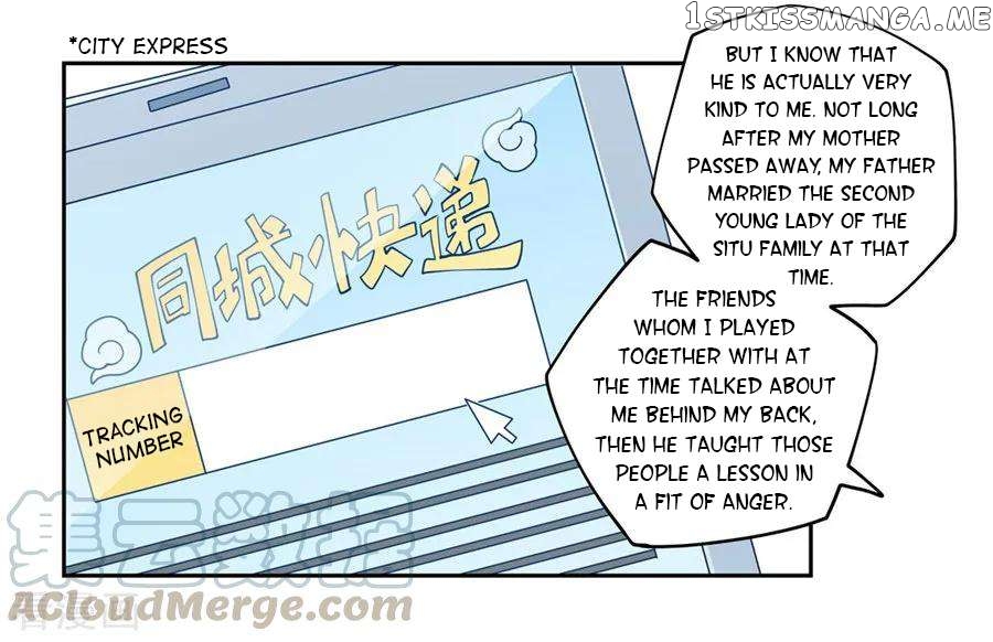 I Am Gao Fu Shuai Chapter 176 - Page 33