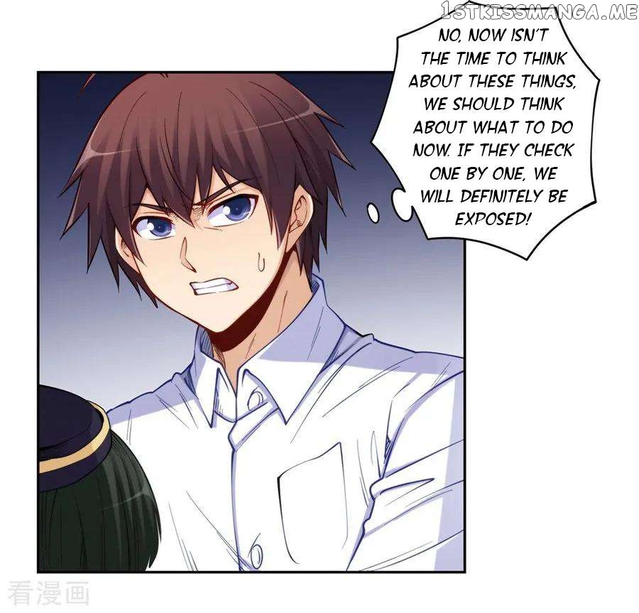 I Am Gao Fu Shuai Chapter 176 - Page 43
