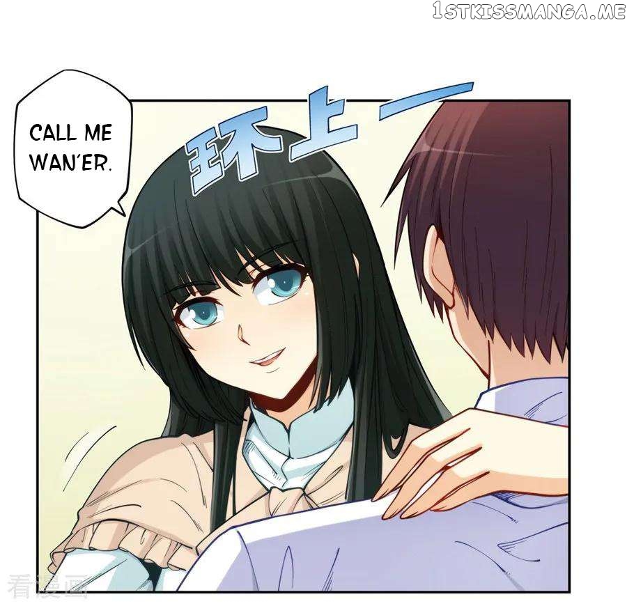 I Am Gao Fu Shuai Chapter 176 - Page 6