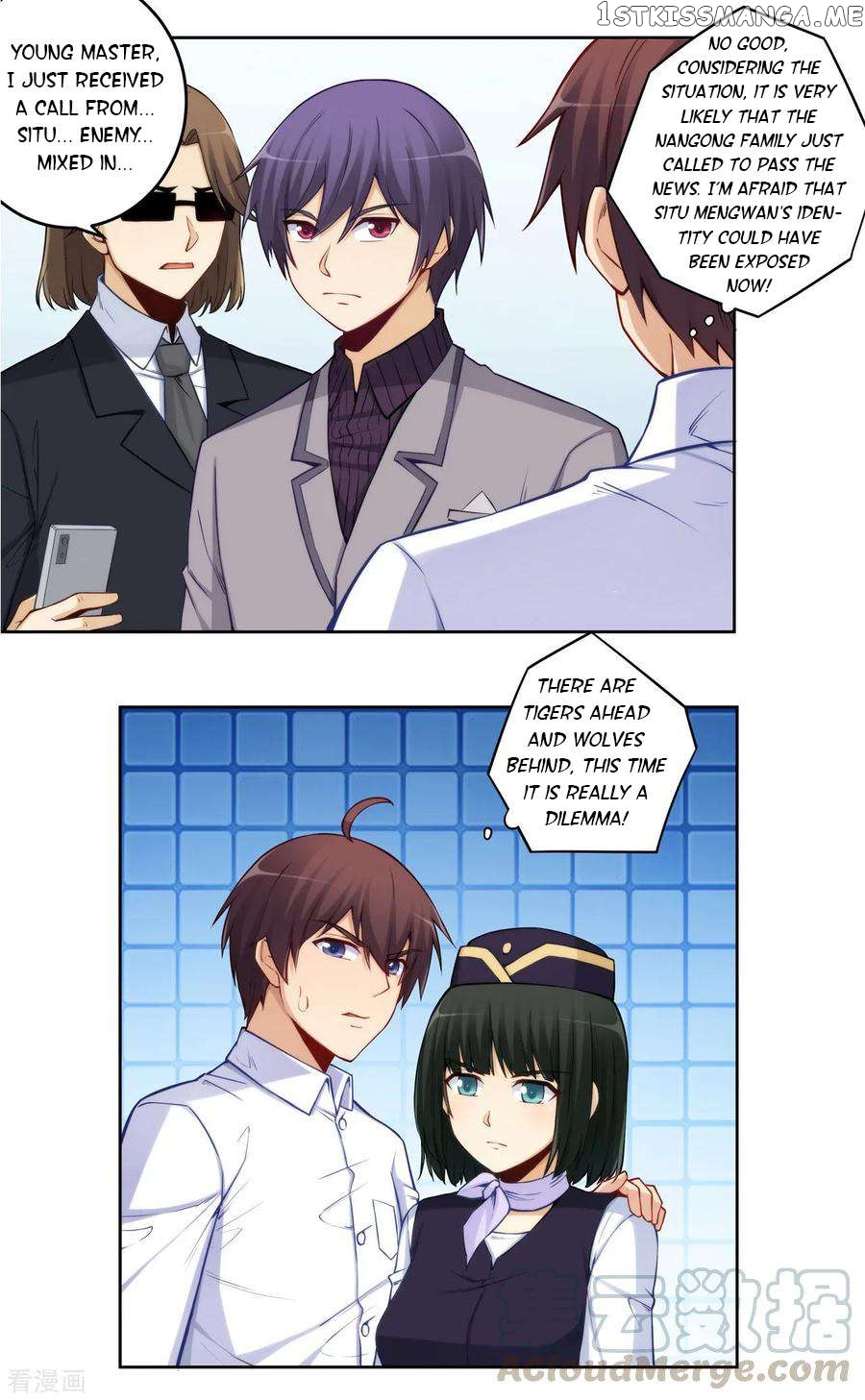 I Am Gao Fu Shuai Chapter 177 - Page 13