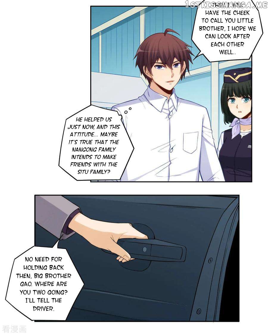 I Am Gao Fu Shuai Chapter 177 - Page 18