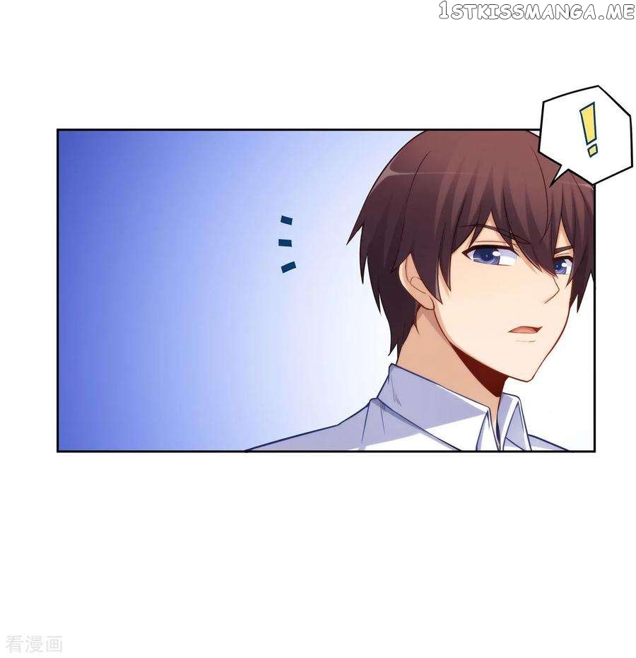 I Am Gao Fu Shuai Chapter 177 - Page 20