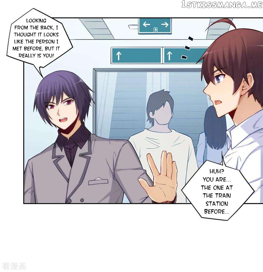 I Am Gao Fu Shuai Chapter 177 - Page 3