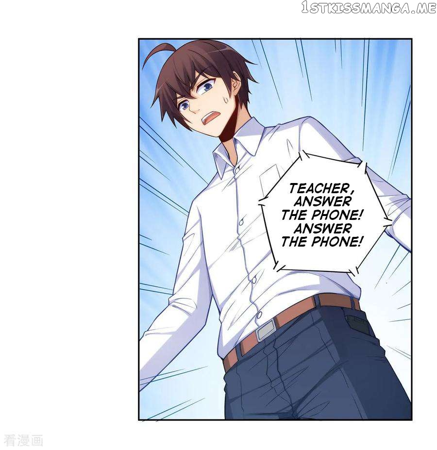 I Am Gao Fu Shuai Chapter 177 - Page 30