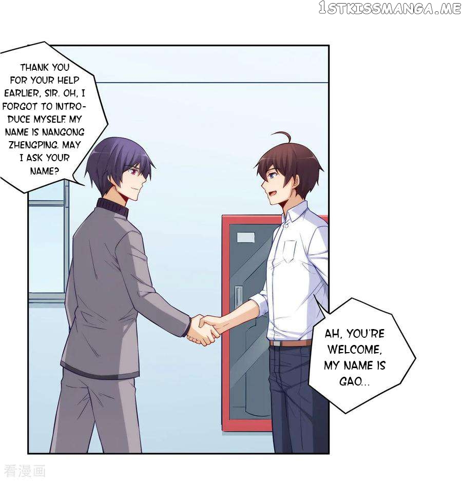 I Am Gao Fu Shuai Chapter 177 - Page 4