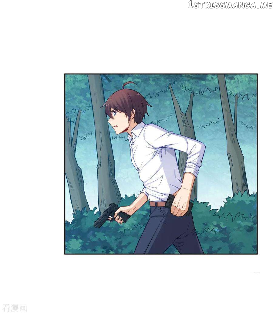 I Am Gao Fu Shuai Chapter 177 - Page 33