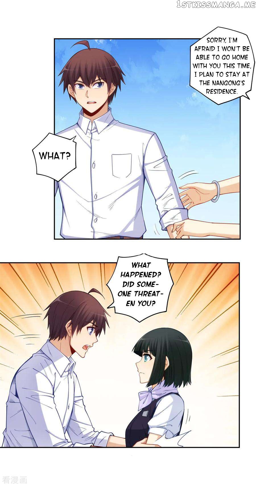 I Am Gao Fu Shuai Chapter 178 - Page 15
