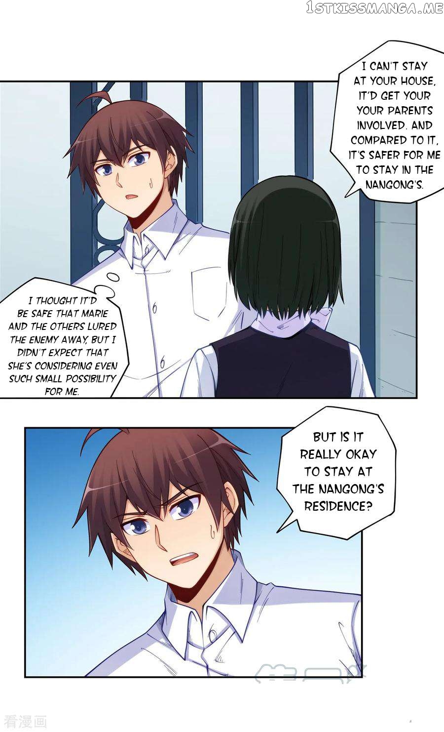 I Am Gao Fu Shuai Chapter 178 - Page 17