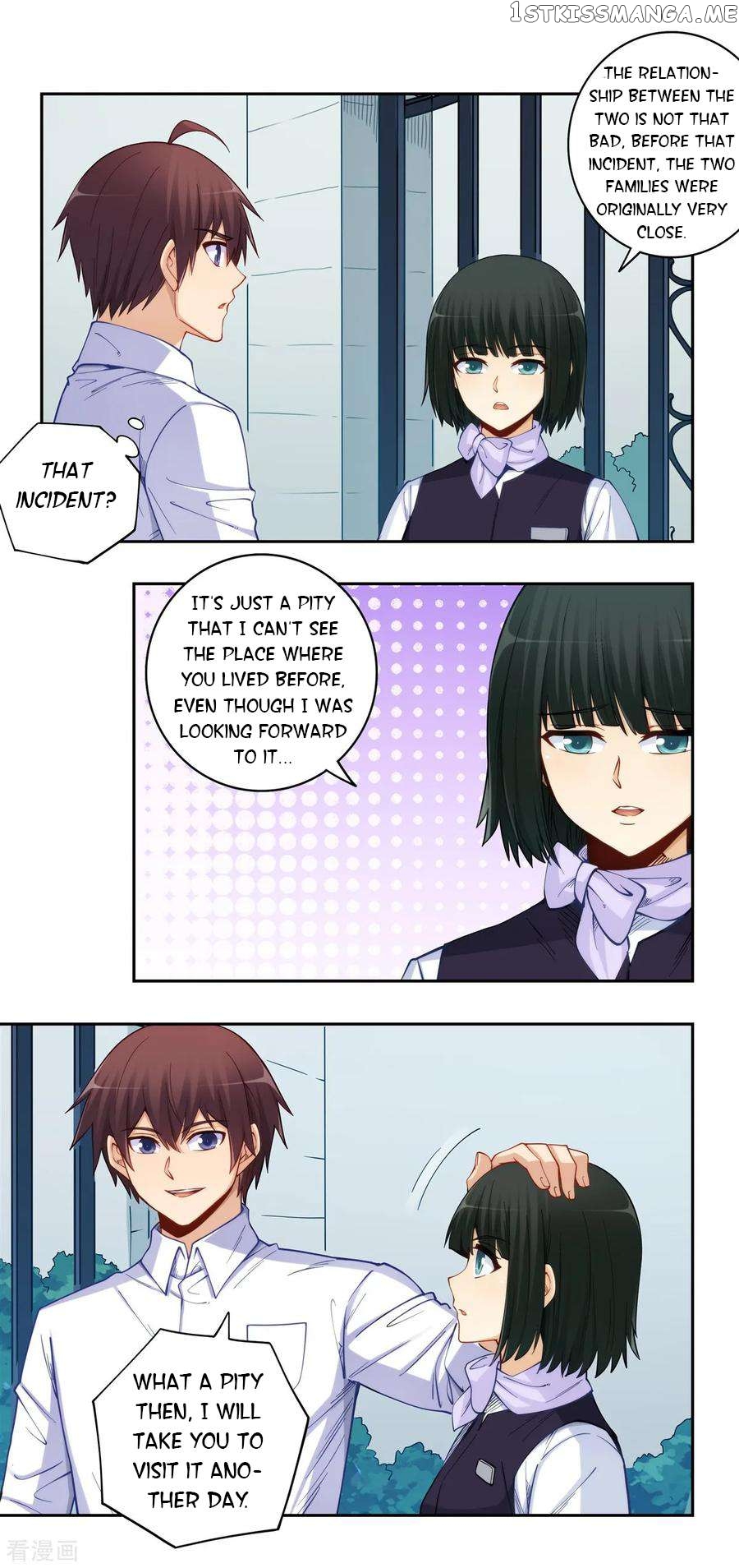 I Am Gao Fu Shuai Chapter 178 - Page 18