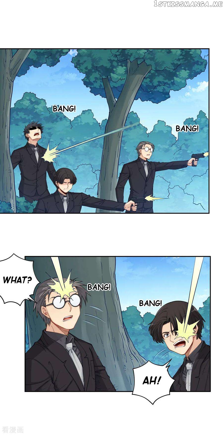I Am Gao Fu Shuai Chapter 178 - Page 3