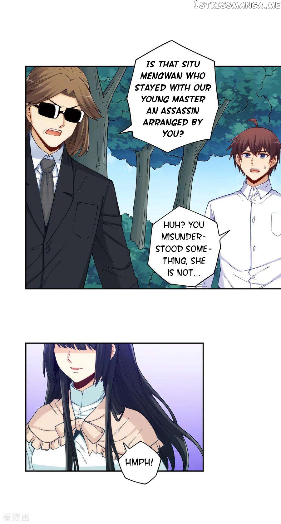 I Am Gao Fu Shuai Chapter 178 - Page 7