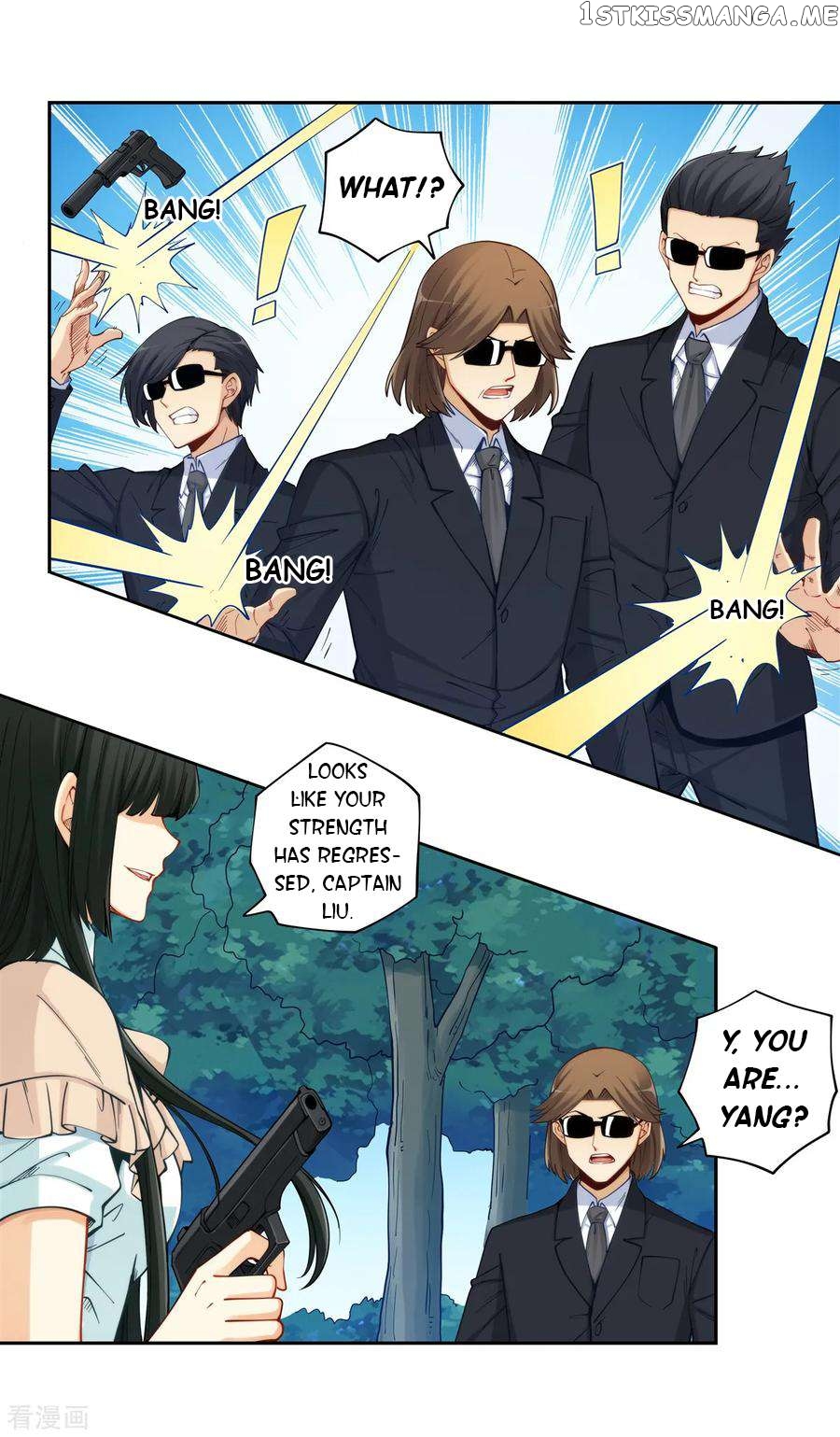 I Am Gao Fu Shuai Chapter 178 - Page 8