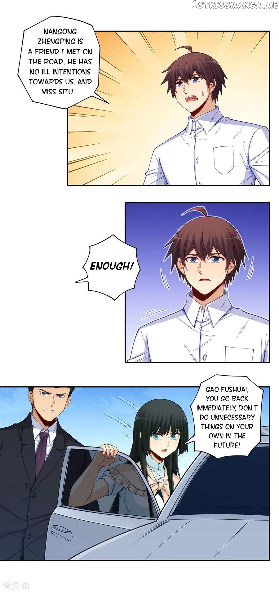 I Am Gao Fu Shuai Chapter 178 - Page 10