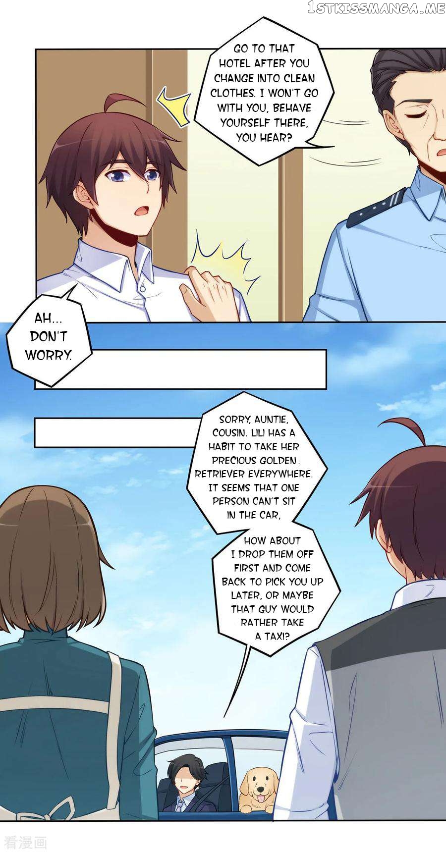 I Am Gao Fu Shuai Chapter 179 - Page 18