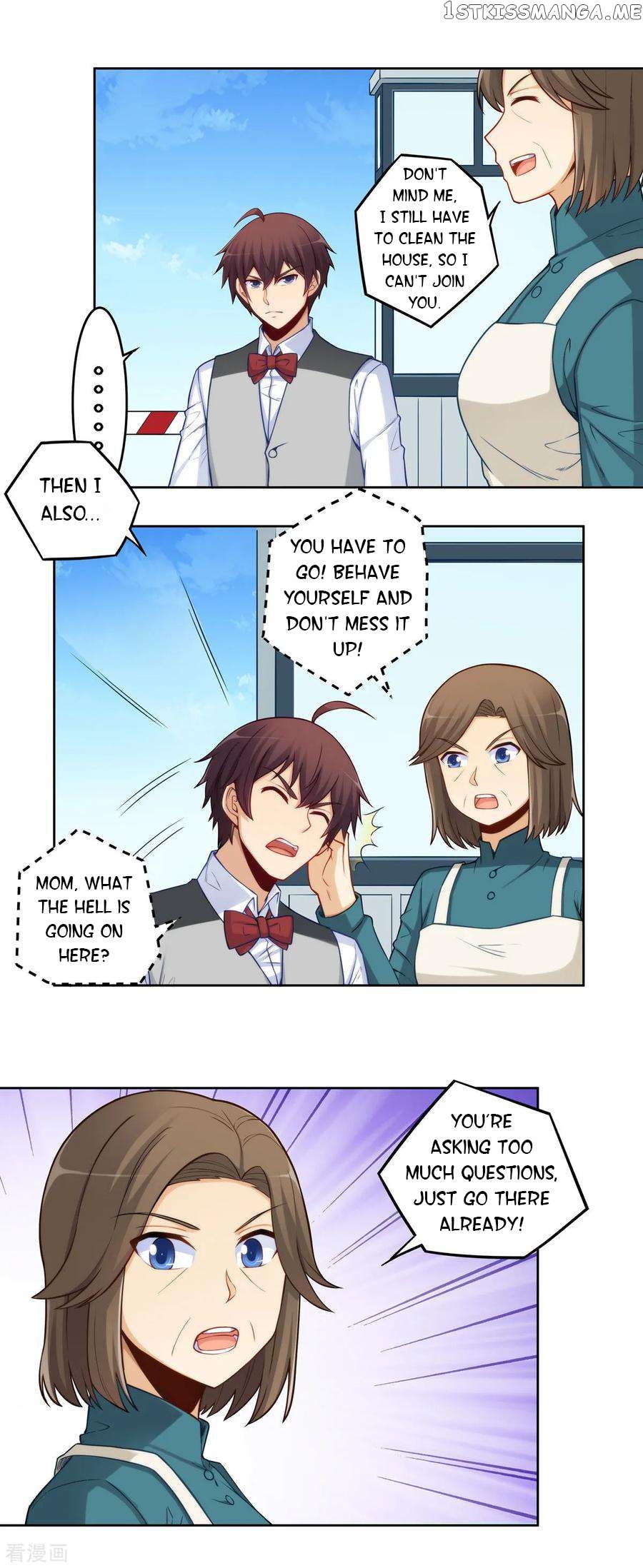 I Am Gao Fu Shuai Chapter 179 - Page 19