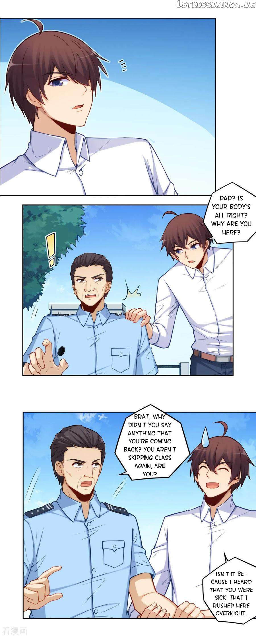 I Am Gao Fu Shuai Chapter 179 - Page 3