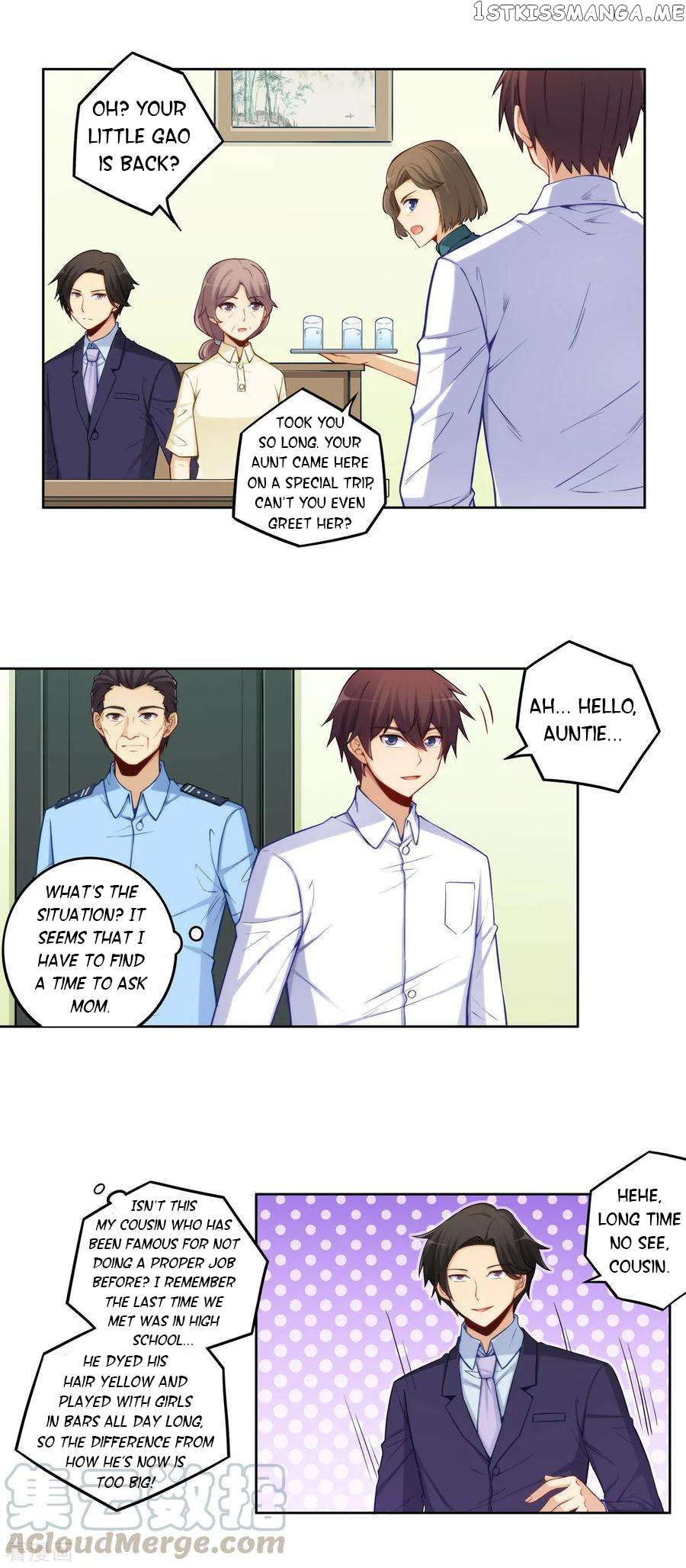 I Am Gao Fu Shuai Chapter 179 - Page 5