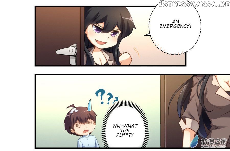 I Am Gao Fu Shuai Chapter 18 - Page 12