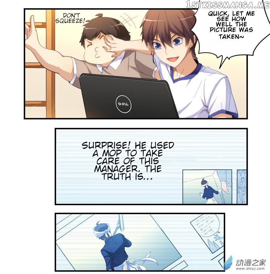 I Am Gao Fu Shuai Chapter 18 - Page 4