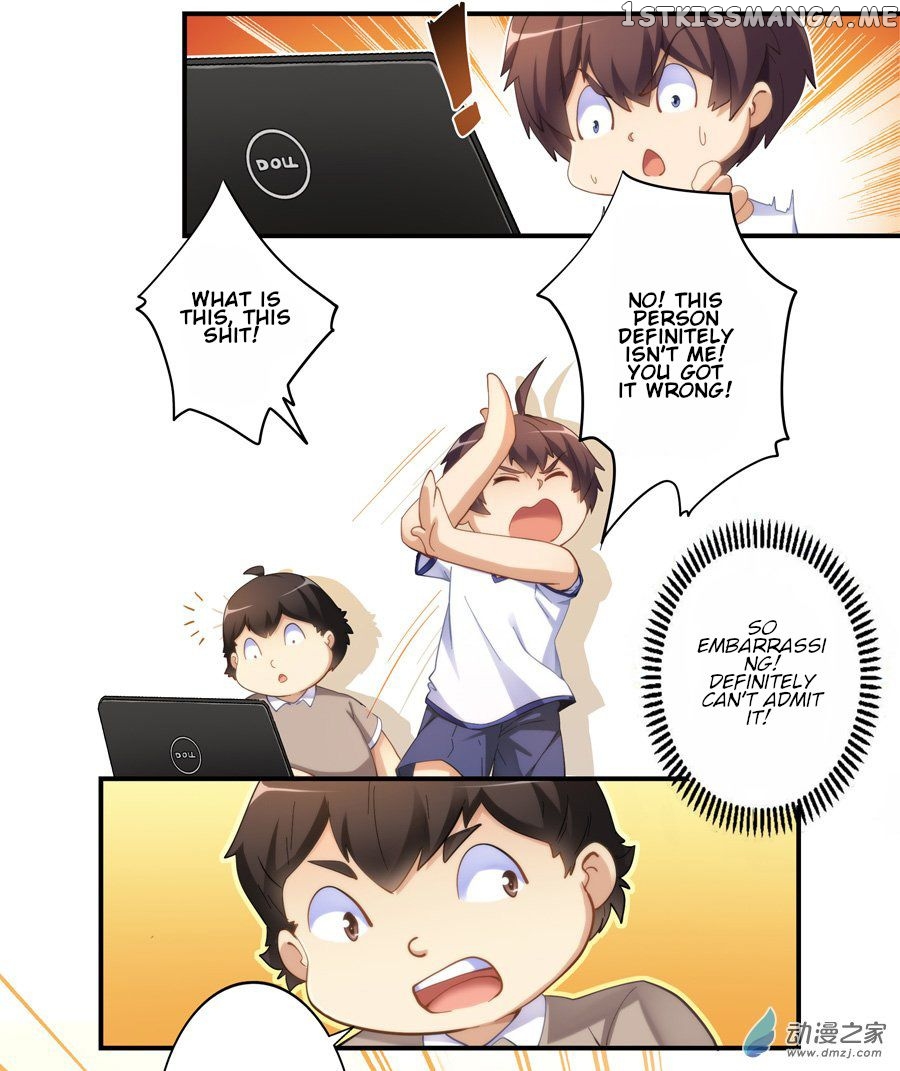 I Am Gao Fu Shuai Chapter 18 - Page 5