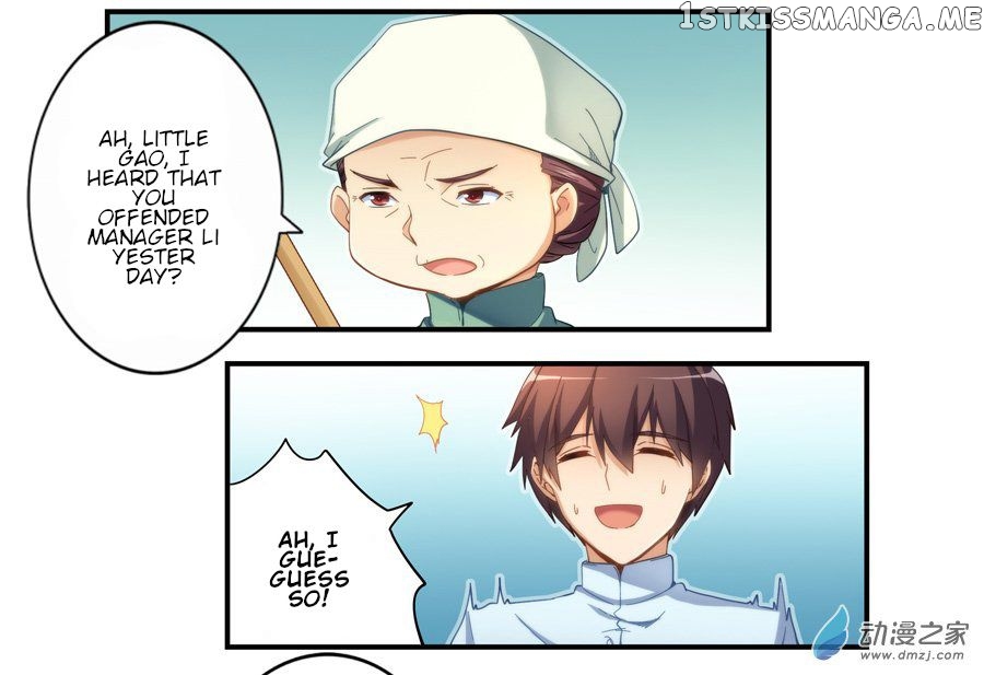 I Am Gao Fu Shuai Chapter 18 - Page 8